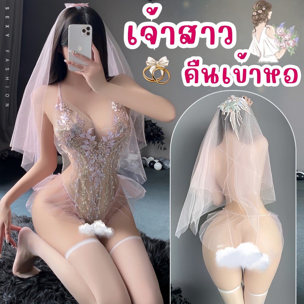 BIG SEXY ชุดคอสเพลย์เซ็กซี่ ชุดนอนไม่ได้นอนยั่วแฟน ชุดนอนลูกไม้ 🍓 M-5XL | 40-100กก. S-727