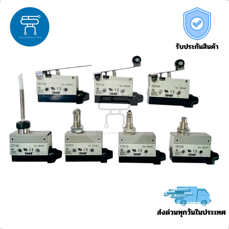 Switch Limit ลิมิตสวิตช์ 10A/250VAC รุ่น TZ7120, TZ7121, TZ7166, TZ7310, TZ7312 สำหรับควบคุมตำแหน่ง
