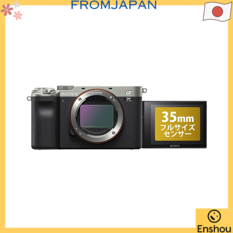 FromJapan[USED]SONY α7C Full-Frame Mirrorless Camera Body (No Lens) Silver ILCE-7C S