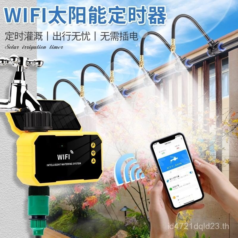 โทรศัพท์มือถือพลังงานแสงอาทิตย์ระยะไกลสมาร์ทจับเวลารดน้ําอัตโนมัติรดน้ําดอกไม้รดน้ําเครื่องมือที่มีป