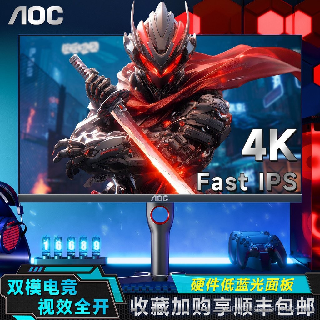 AOC 27 นิ้ว 4K Dual Mode 160Hz Gaming Display IPS คอมพิวเตอร์เดสก์ท็อป U27G3 หน้าจอ HDMI2.1 PS5
