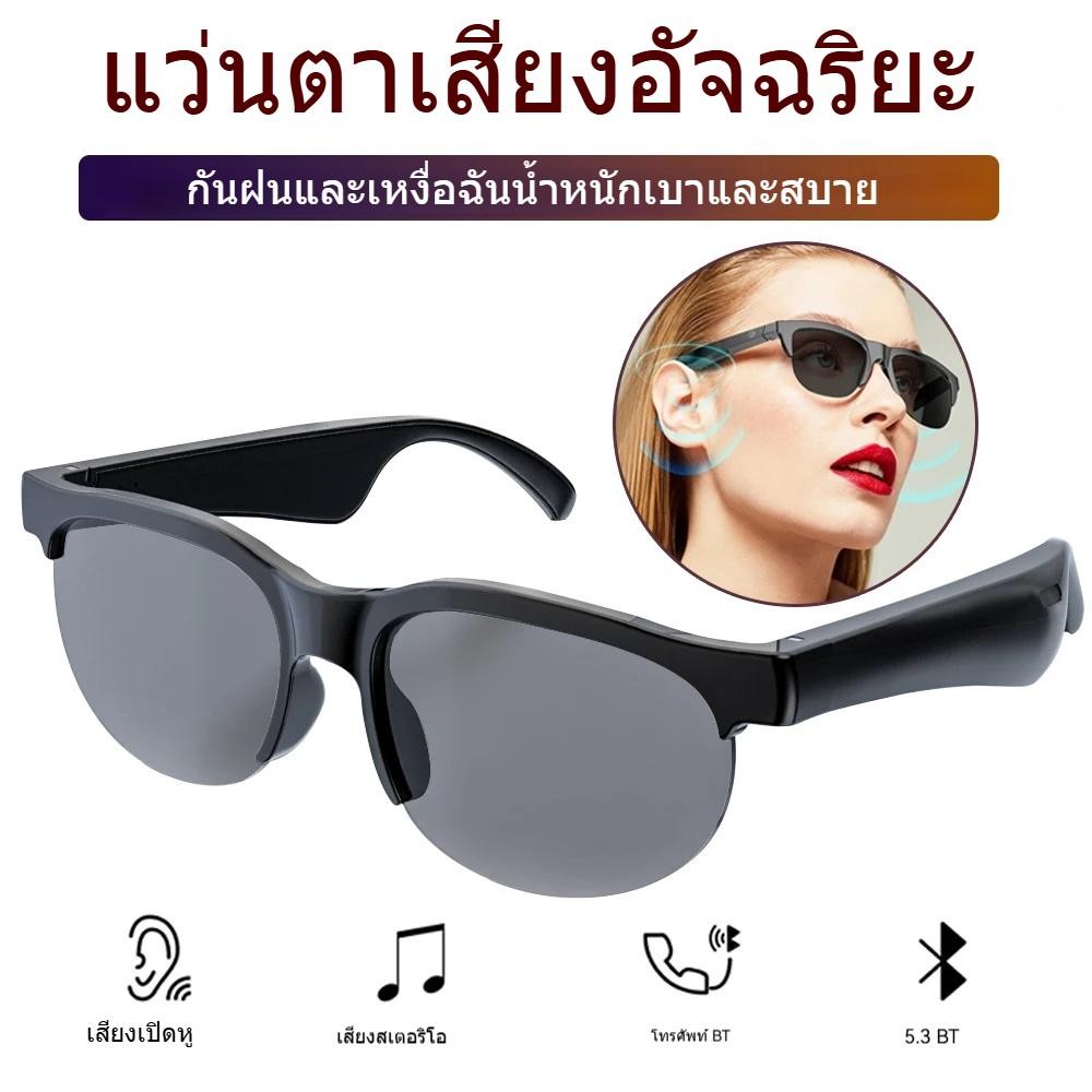 XG88 PRO แว่นตาสมาร์ทหูฟัง IPX5 กันน้ำหูฟังไร้สายเปิดหูฟังเสียงโทรสเตอริโอหูฟังบลูทู ธ