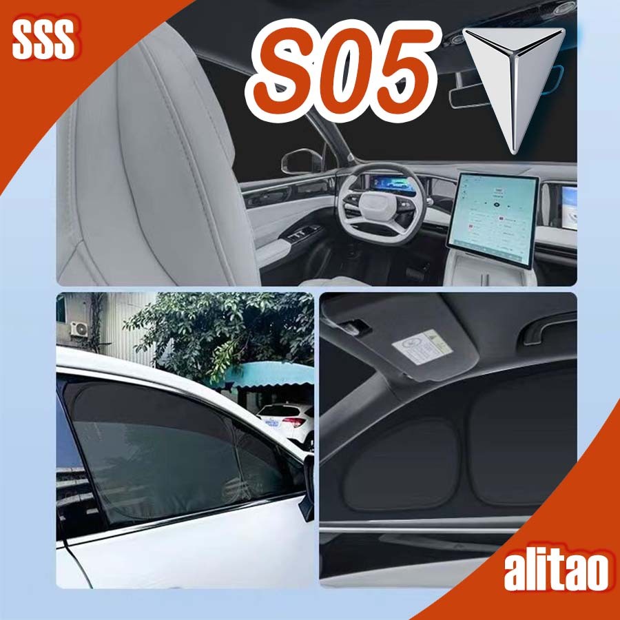 [READY] DEEPAL S05 Sunshield Body Kit deepal s05 อุปกรณ์ตกแต่งรถยนต์ TGCZ