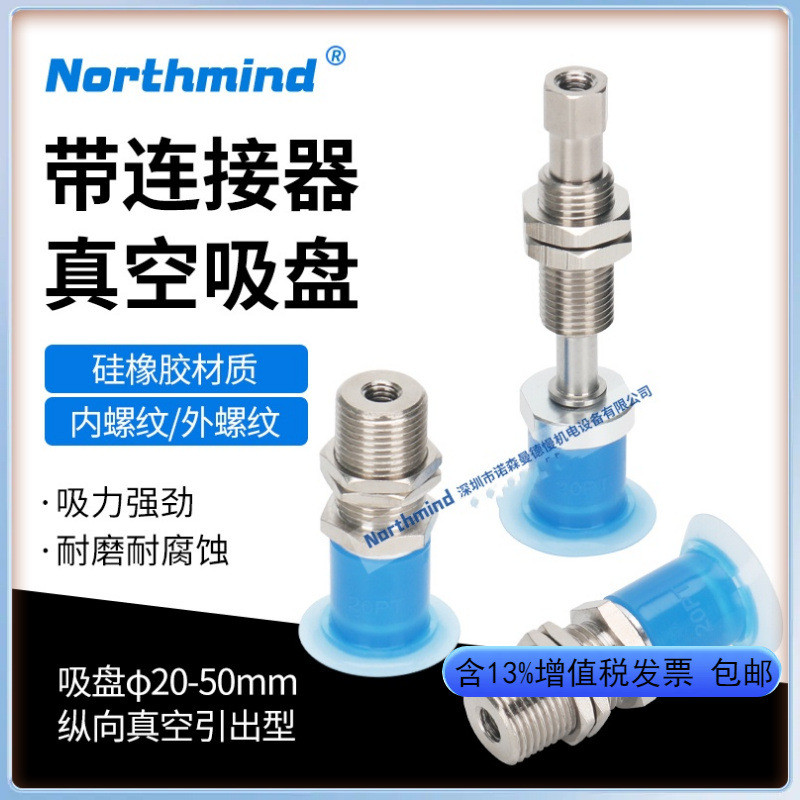 SMC ประเภท ZP3P-T50PTSF-AL14 35SFK20-B01 ถ้วยดูดสูญญากาศ ZP3P-T25PTSFJ10-B5