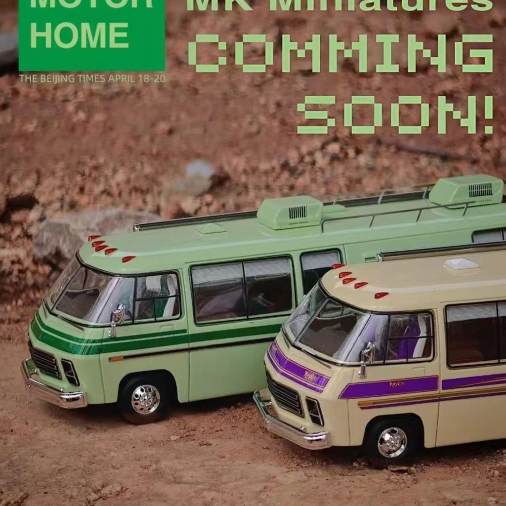 North Exhibition Limited MK1: 64 Resin Touring Car Bus