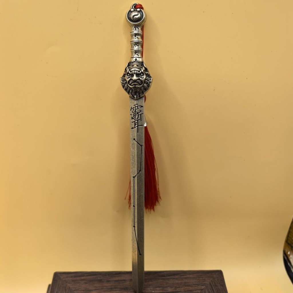 Zhongkui Seven-Star Bronze Pendulum Office ห้องนั่งเล่นพุทธ Hall Town House Blessing Handy เครื่องมื