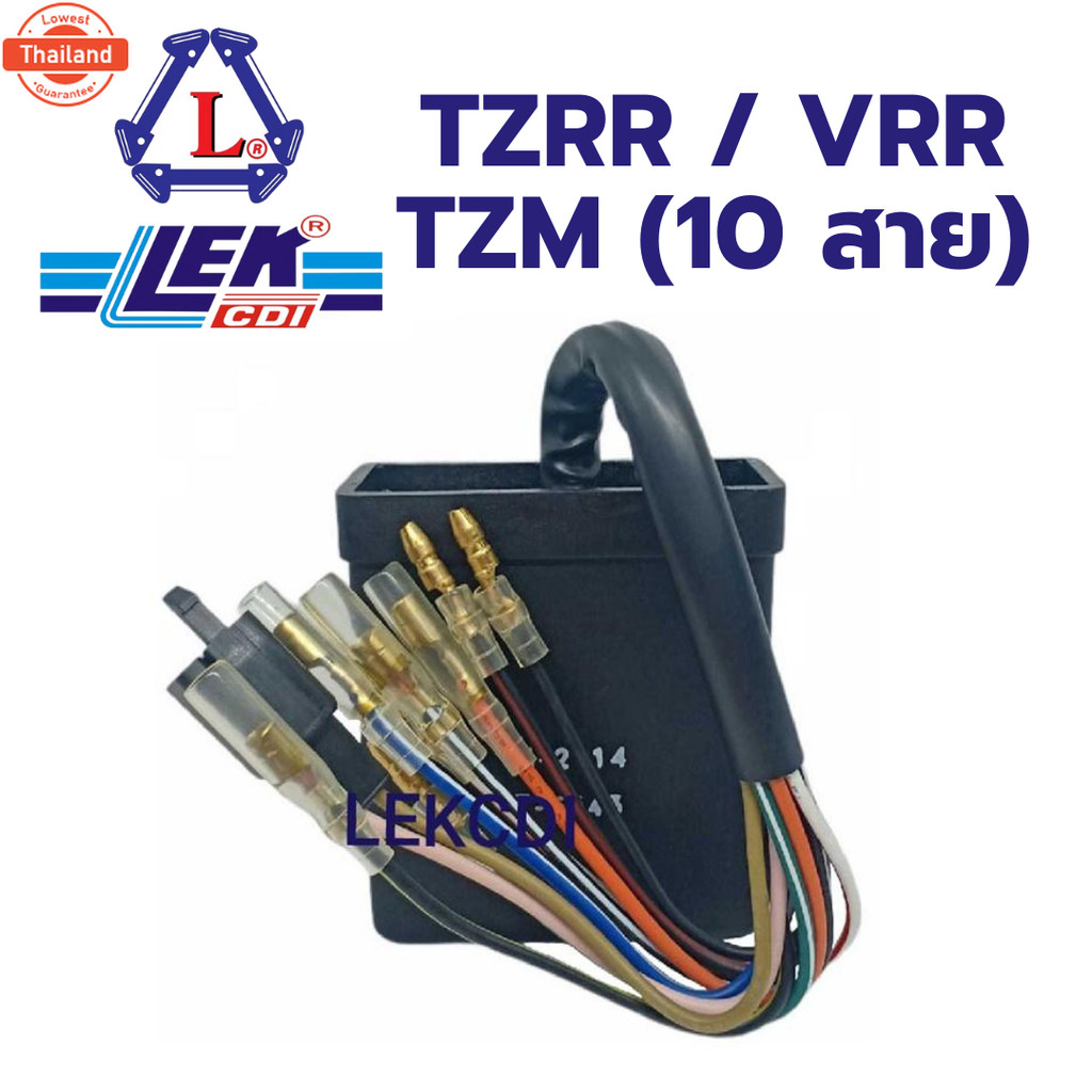 กล่องไฟ กล่องซีดีไอ CDI TZRR, TZR 150R, VRR, VR 150R, TZM 10 สาย LEK CDI