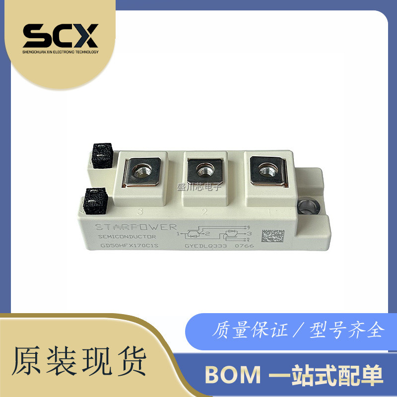 GD50HFX170C1S GD75HXF170C1S GD100HFX170C1S Ready Stock ผมตรง