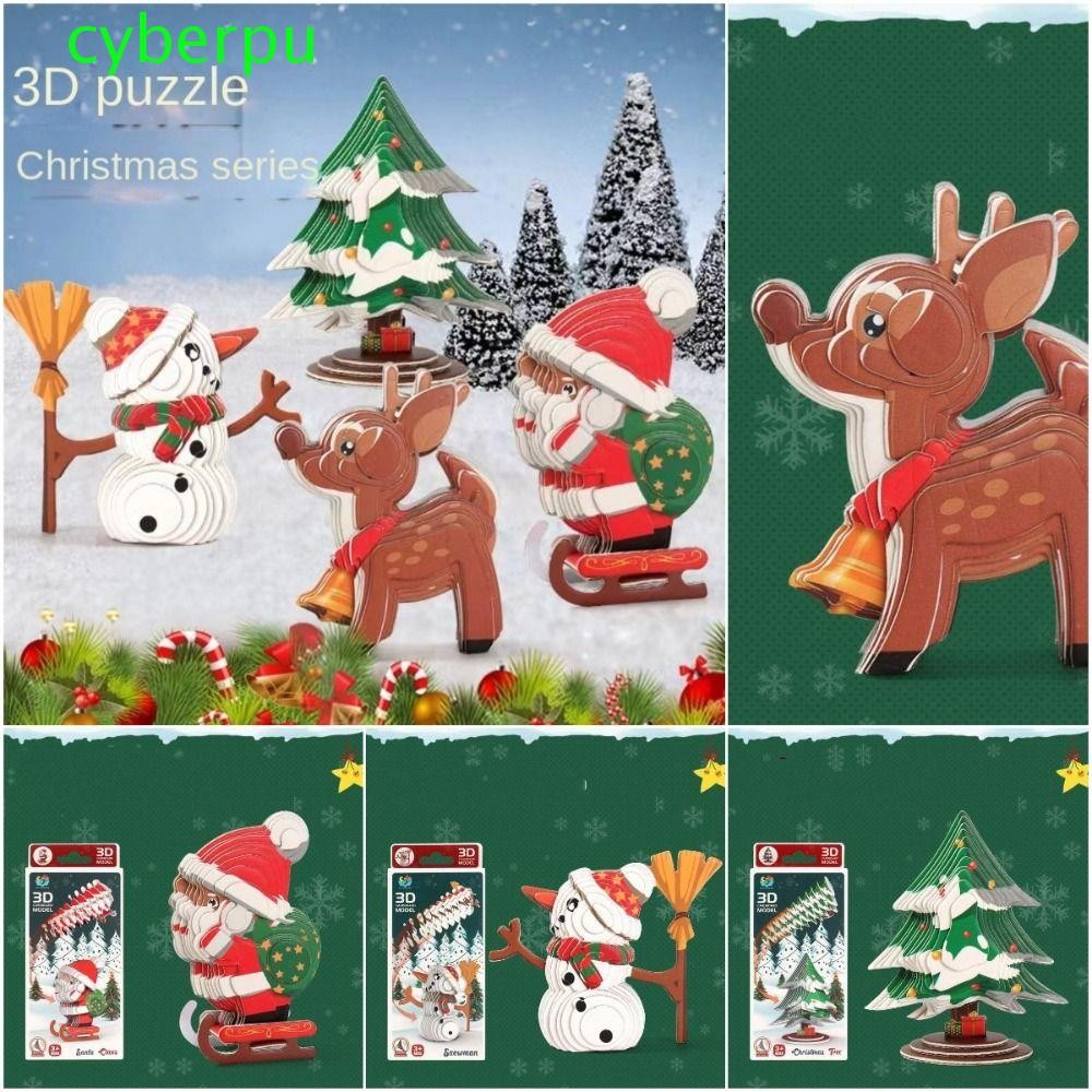 CYBERPULSE Christmas 3D Paper Puzzle, Christmas สามมิติ 3D Cardboard Model, 3D Paper Puzzle Snowman 