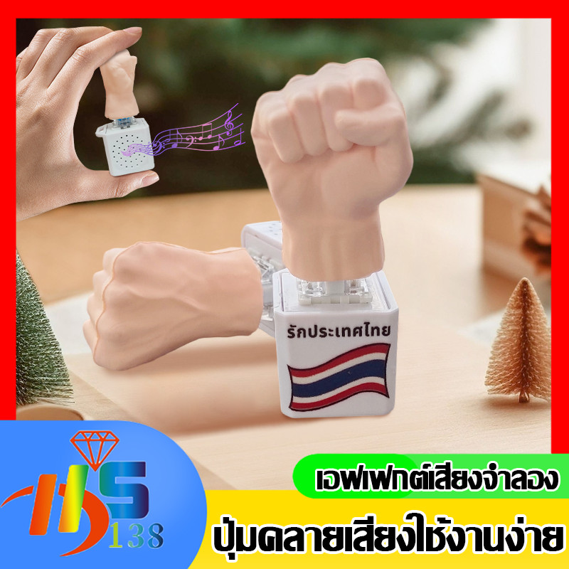 พร้อมเสียงTung Tung Tung Sahur พวงกุญแจ พวงกุญแจการ์ตูน สร้างสรรค์พวงกุญแจ ที่ห้อยกระเป๋า ของเล่นคลา