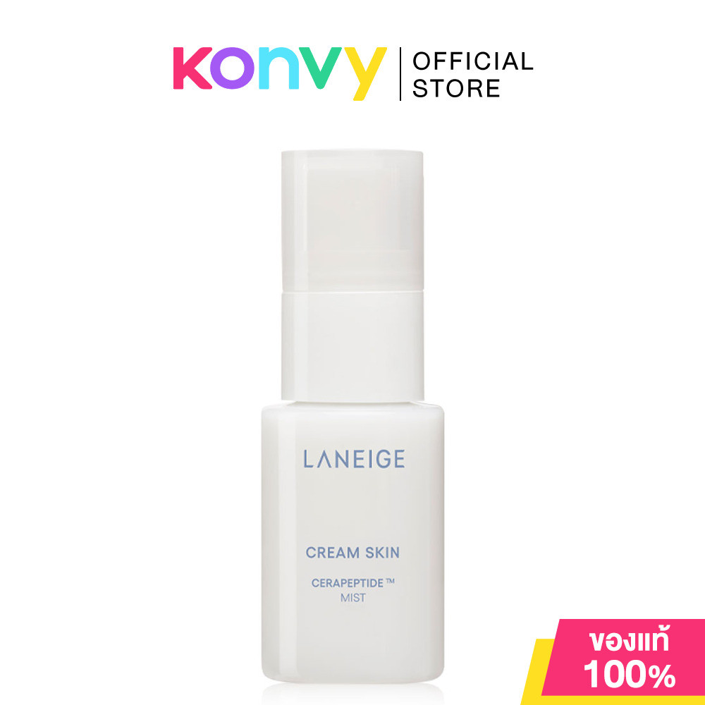 Laneige Cream Skin Mist 30ml ลาเนจ ครีม-โทนเนอร์ไฮบริดเนื้อน้ำนม รูปแบบมิสต์.