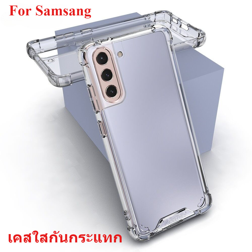 เคสกันกระแทกใส ขอบนิ่มหลังแข็ง Kingkong For Samsung S26Ultra/A07/A17/A06/A16/S24FE/A56/A36/A26/A55/S25/S24Ultrs/S23Ultra