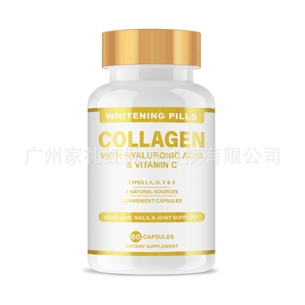 แคปซูลทองข้ามพรมแดนแคปซูลคอลลาเจนแคปซูลคอลลาเจนผิวถุงเจริญเติบโตของเล็บ OEM