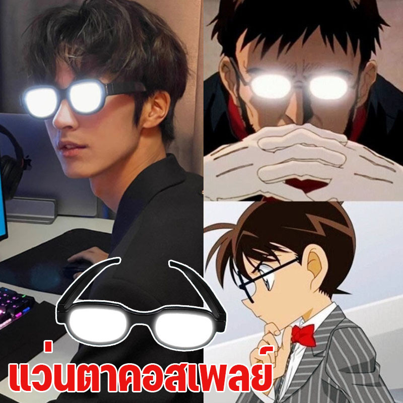 พร้อมส่ง พร็อพแว่นตา แว่นตาคอสเพลย์ รูปโคนัน ไฟ led ของเล่นสําหรับเด็ก