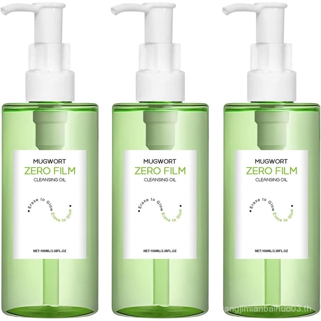 Mugwort Zero Film Cleansing Oil, Natural Facial Oil Cleanser, Daily Makeup Korean Skincare Double Cl