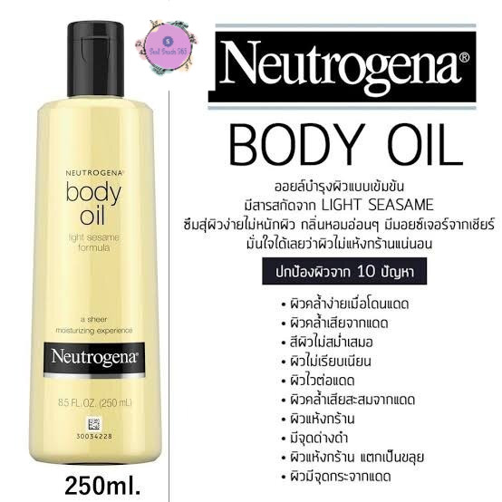 Neutrogena body oil 250ml ผิวเงา ออยบำรุงผิว น้ำมันบำรุงผิว
