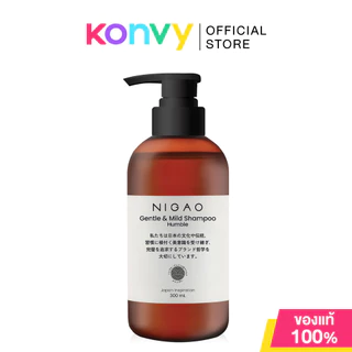 NIGAO Shampoo นิกาโอะ แชมพูสระผม 300ml (Herbal Natural/Humble Gentle & Mild/Harmony Therapy)