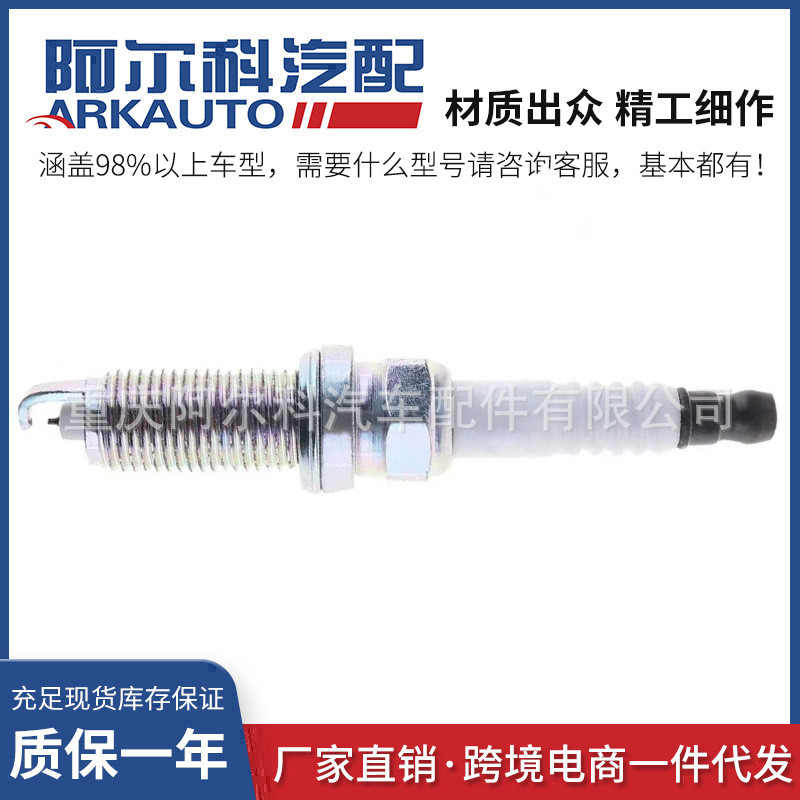 เหมาะสําหรับ Mercedes-Benz Renault ญี่ปุ่น Mitsubishi Infiniti Double Iridium Spark Plug FXE20HR11