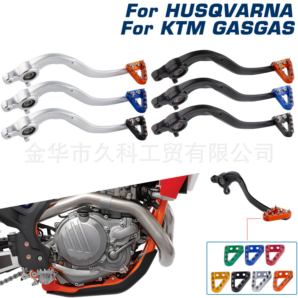 แป้นเหยียบเบรกหลังเหมาะสําหรับ 17-22 KTM// Husqvarna SX EXC TE MC 125-5304.6