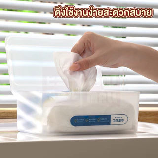 【VINIMALL คุณภาพดี】กล่องเก็บทิชชู่เปียก ฝาเปิด-ปิดสะดวก วัสดุแข็งแรง ดีเยี่ยม CTN5003 S24