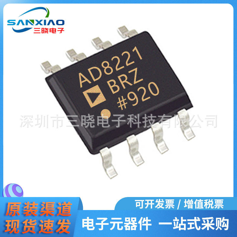 AD8221BRZ-R7 Package SOP-8 Instruments, เครื่องขยายเสียงการทํางาน, เครื่องขยายเสียงกันกระแทก