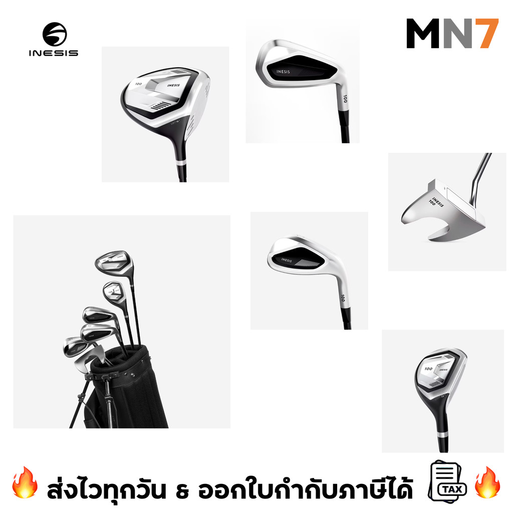 💥ส่งไวทุกวัน💥 Inesis Golf Set - 6 golf clubs right-handed graphite - INESIS 100 ชุดไม้กอล์ฟ MN7