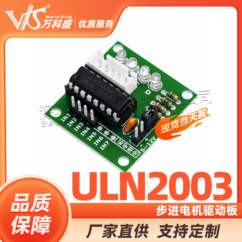 ULN2003 Stepper Motor Driver Board+5V Stepper Motor Stepper Motor