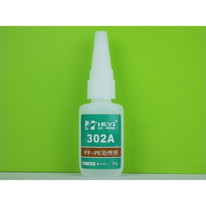 กาวพลาสติก TPE ระหว่างกาว ABS ระหว่าง PP และกาวยางอย่างแน่นไม่สามารถฉีกขาดหลังจากการยึดเกาะ