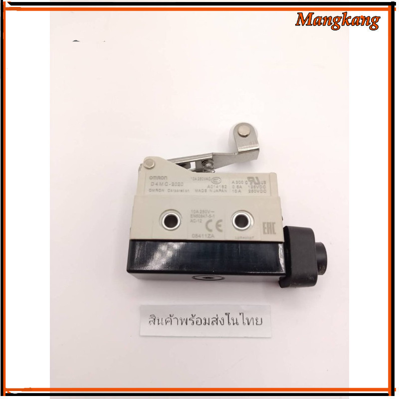 ของใหม่! ไมโครสวิตช์ D4MC-2020 Limit switch งานแท้ พร้อมส่งในไทย