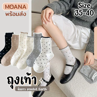 พร้อมส่ง : ถุงเท้า ข้อยาว Run ยาว 5 คู่ ลายมินิมอล แฟชั่น ลายน่ารักเนื้อผ้านุ่ม