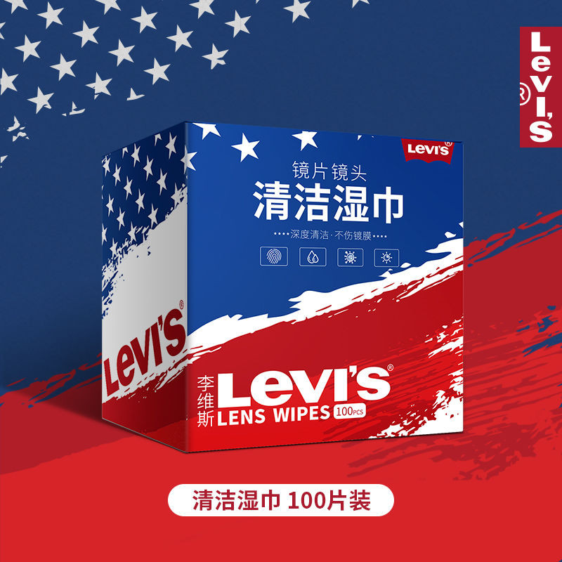 LEVIS LEVIS LEVIS กระดาษทําความสะอาดเลนส์ ผ้าเช็ดแว่นตา เลนส์แบบใช้แล้วทิ้ง ทําความสะอาด ฆ่าเชื้อ ผ้