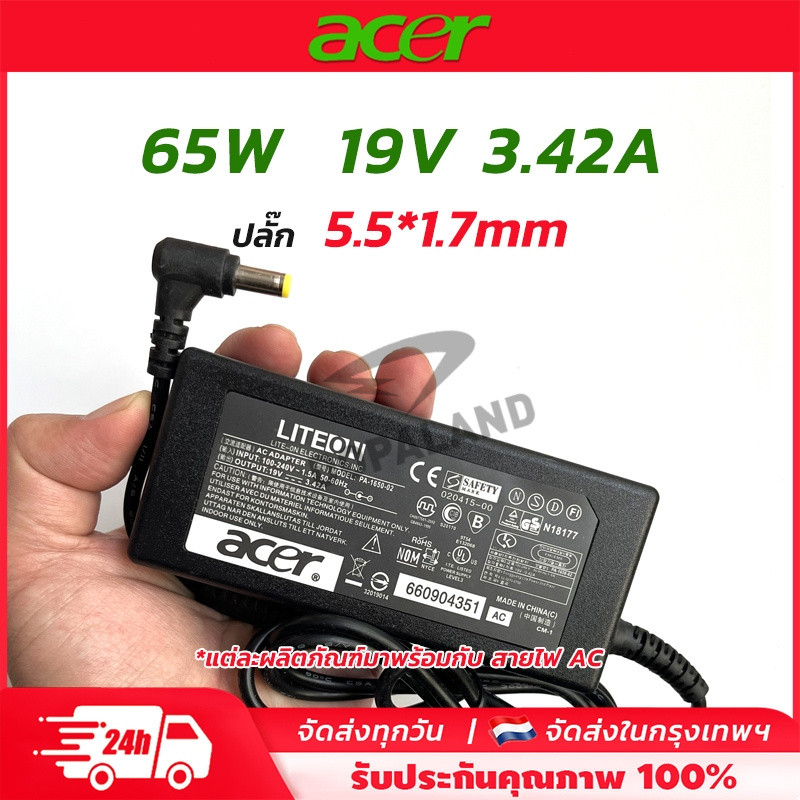 Acer อะแดปเตอร์โน๊ตบุ๊ค 19V 3.42A(65W) / 4.74A(90W) 【5.5x1.7mm】สายชาร์จไฟเอเซอร์ Notebook Adapter