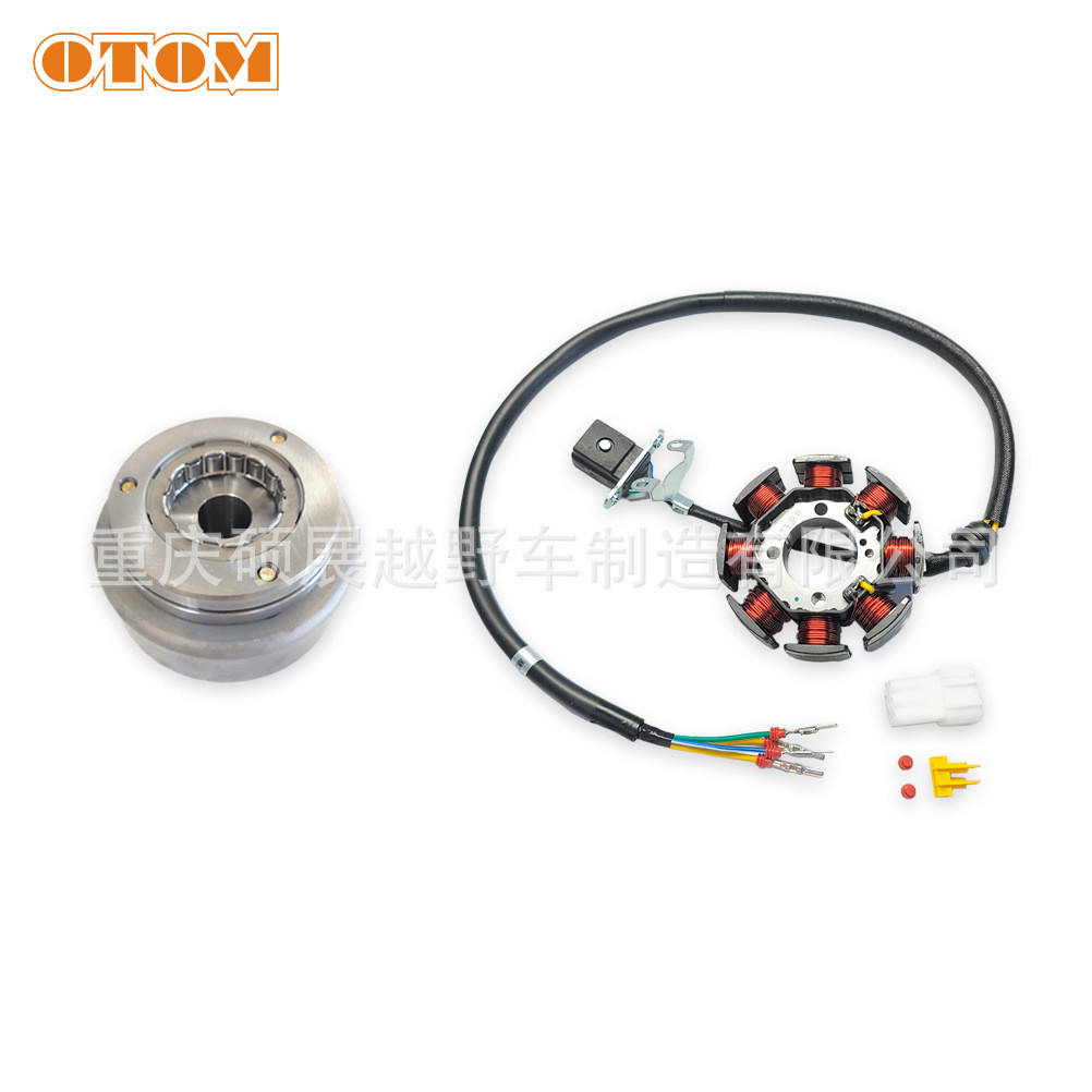 OTOM Longxin YBS300 YB300H YB250R ชิ้นส่วนเครื่องยนต์ 8-Pole Coil Stator กระบอกแม่เหล็กโรเตอร์ 4.6