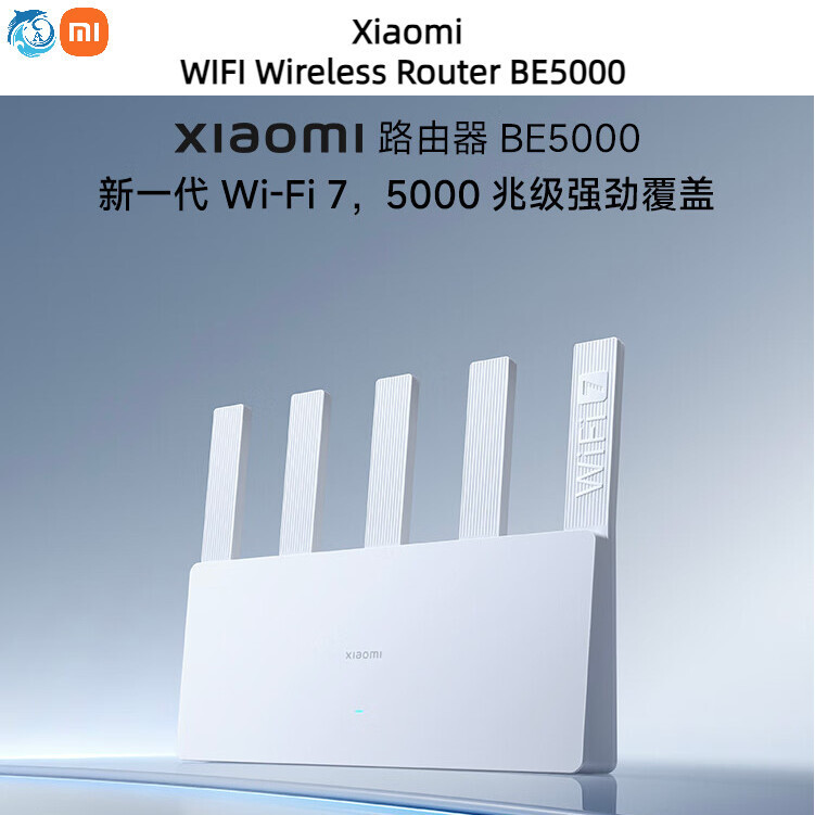 Xiaomi Mijia Router BE5000 ในครัวเรือน HighSpeed โปรเซสเซอร์สัญญาณ Amplification Range Fast Network 
