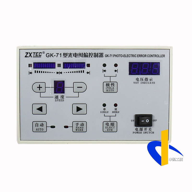 ZXTEC GK-71 Optoelectronic Correction Controller ZXTEC GK-72 ประเภท Zhongxing อุตสาหกรรมควบคุมเข็มขั