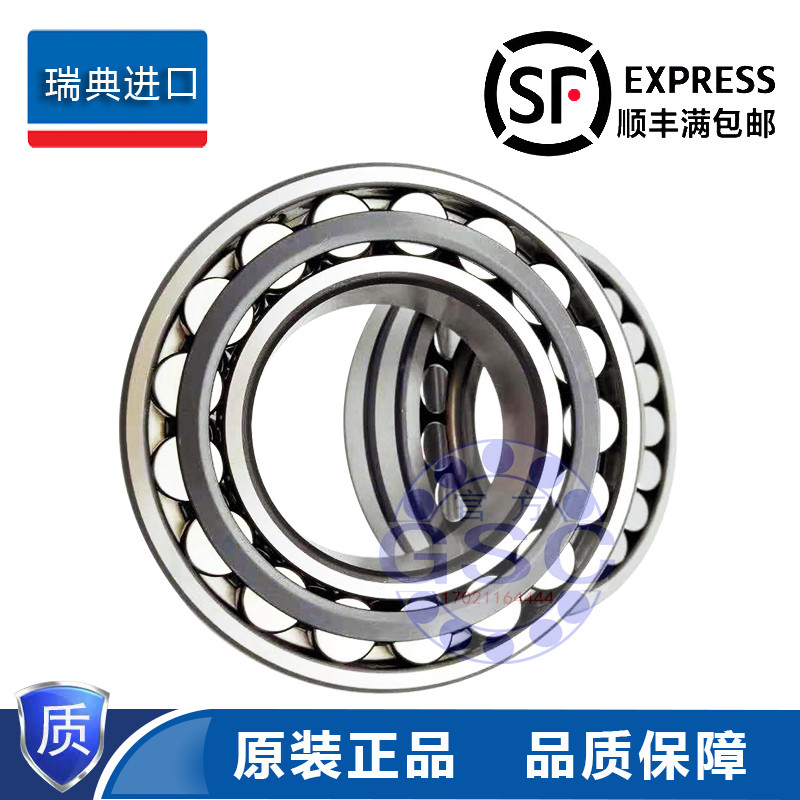 นําเข้า SKF สวีเดนแบริ่งความเร็วสูง 22211 22212 22213 22214 22215 22216E K/C3