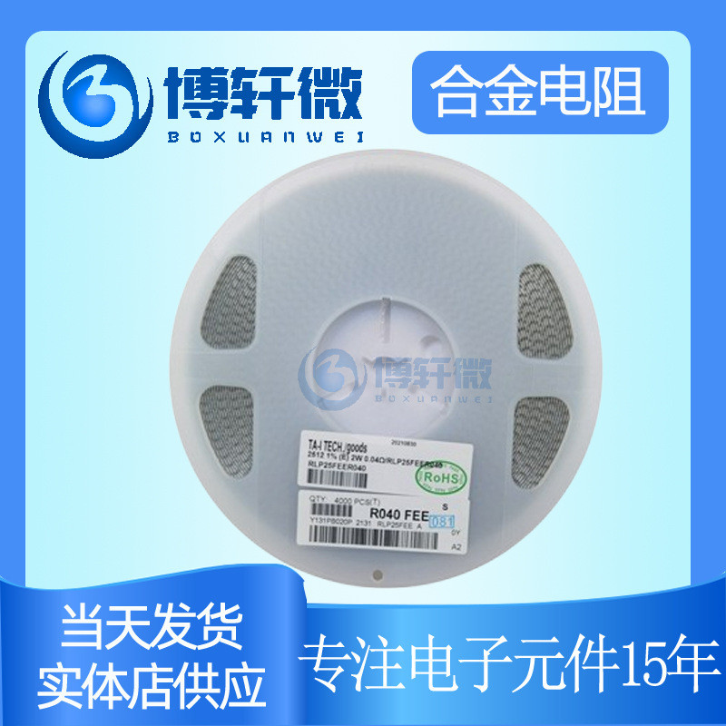 1206 0.33 R 1% 1W 330m การพิมพ์หน้าจอ Euro 330mR: R330 RLH12FTCR330 ตัวต้านทานโลหะผสม 4.6