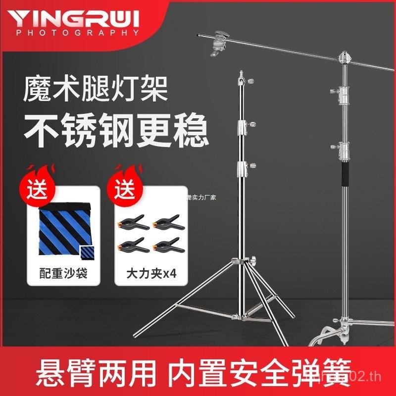 การถ่ายภาพ Magic ขาขาตั้ง c-Type Bracket 2.8 M ขาตั้งสแตนเลส Professional ฟิล์ม TV Flagboard Diffuse