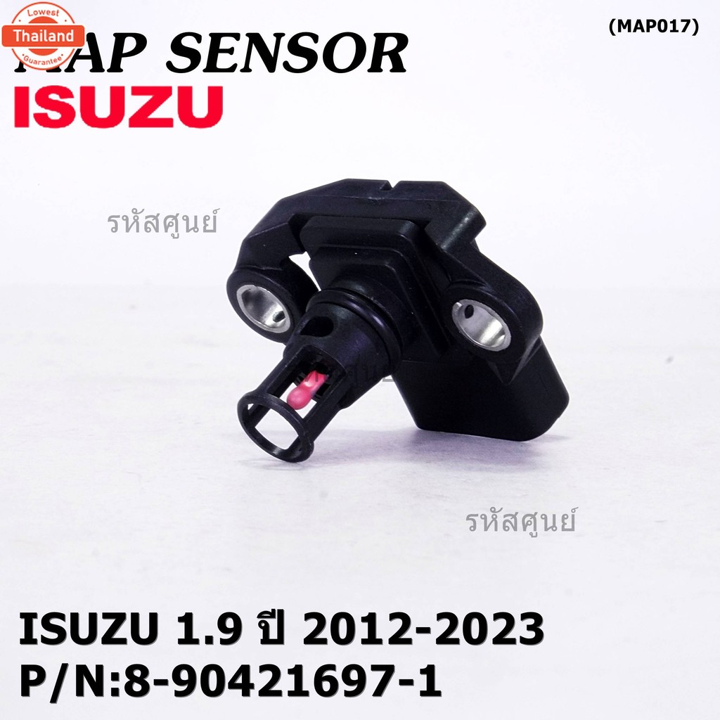 *priceพิเศษ*Map sensor ของใหม่  แม๊ป เซนเซอร์ Isuzu 1.9  year2012-2023   P/N : 8-90421697-1 พร้อมจัด