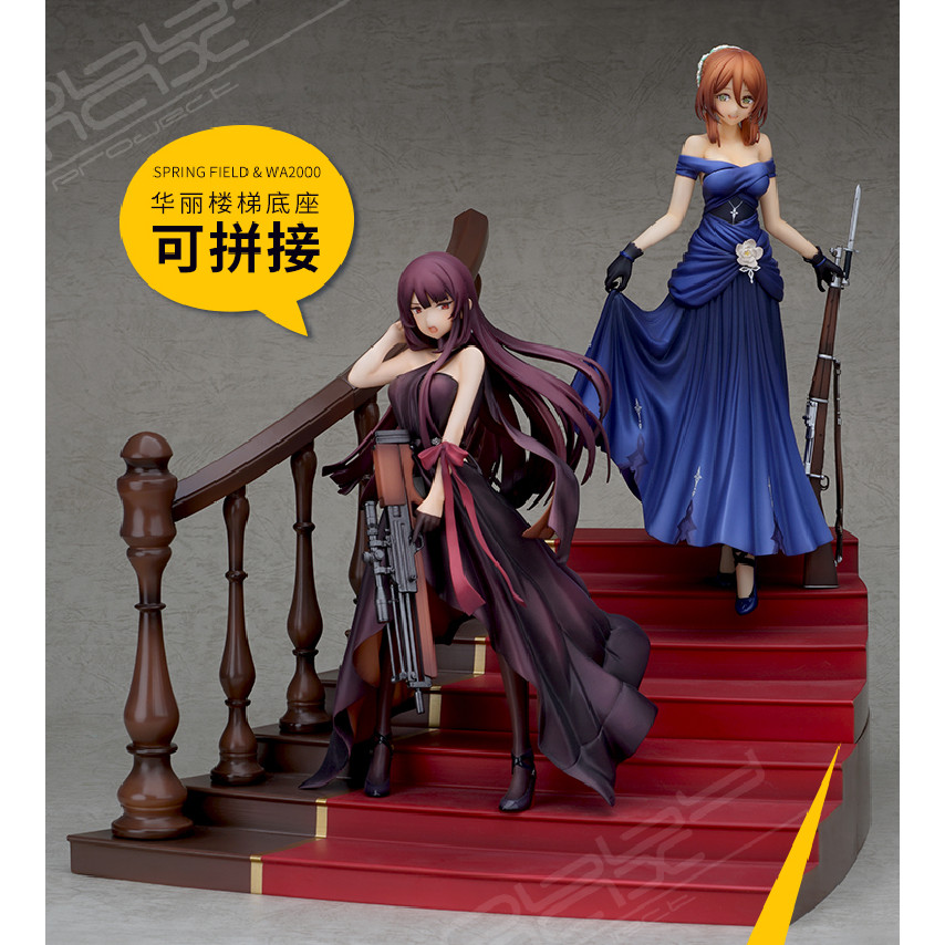 พร้อมส่ง Hobbymax Girls Frontline WA2000 Springfield HK416 Dress Star Cocoon