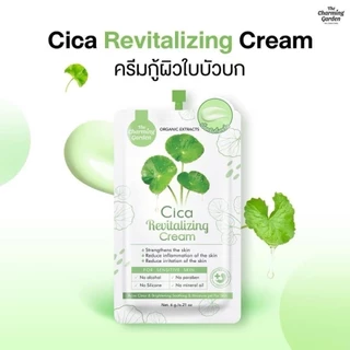 [ของแท้ โค้ดเยอะ ไลฟ์ลด50%] จำหน่ายแบบซอง ครีมใบบัวบก เดอะ ชาร์มมิ่ง การ์เด้น ซิก้า รีไวทัลไลซิ่ง