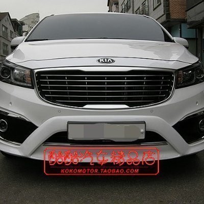 2017-2015 KIA Jiahua KIA CARNIVAL Dedicated Front Bumper Back Bumper Guard Plate นําเข้าจากเกาหลีใต้