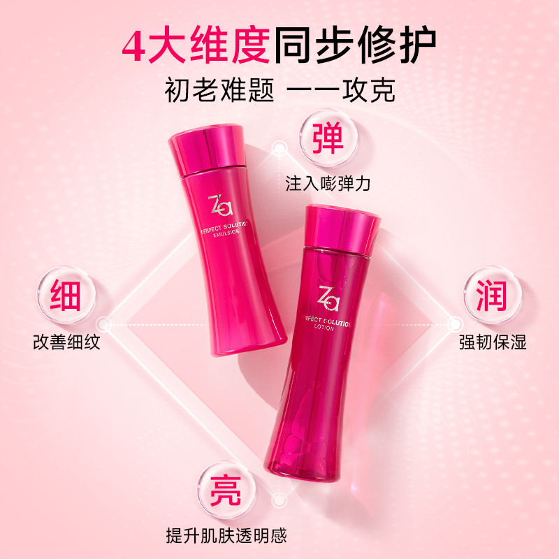 Za Za Za Core Skin Density Key Lotion Set Moisturizing Moisturizing Skin ยืดหยุ่น Skin Care Set Firm