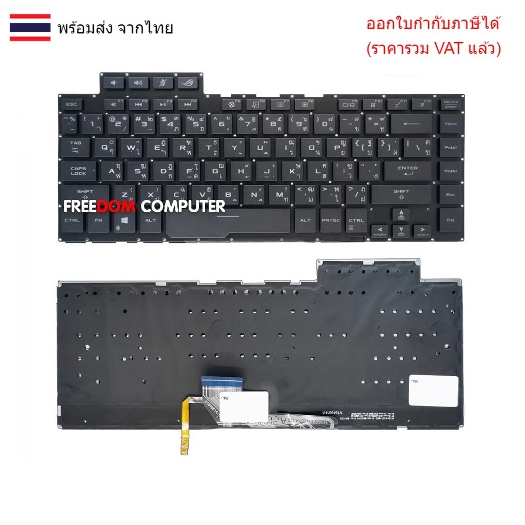 KEYBOARD คีย์บอร์ด ASUS ROG Zephyrus GA502 GU502 GX502 GU502G GA502G GM502 มีไฟ ไทย-อังกฤษ (แกะเทียบก่อนสั่ง)