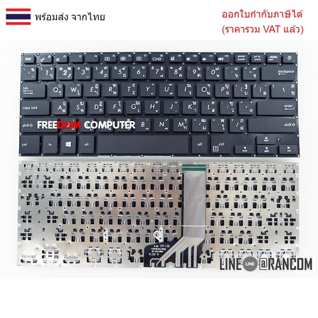 KEYBOARD คีย์บอร์ด Asus S14 S410U S410UN S410UA X410U X411 X411U X411SC X411UV X406 สีดำ ไทยอังกฤษ (
