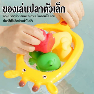 ของเล่นอาบน้ํา ของเล่นในน้ำ อวนยีราฟ อวนฉลาม สัตว์น่ารัก ของเล่นลอยน้ํา 7 ชิ้น ของเล่นเด็ก