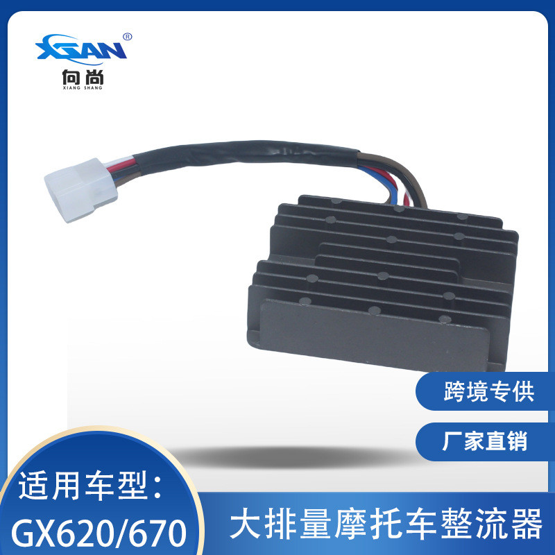 Rectifier เหมาะสําหรับ GX620 31620-ZG5-033 31750-Z2E-803 SH748AA ปรับ