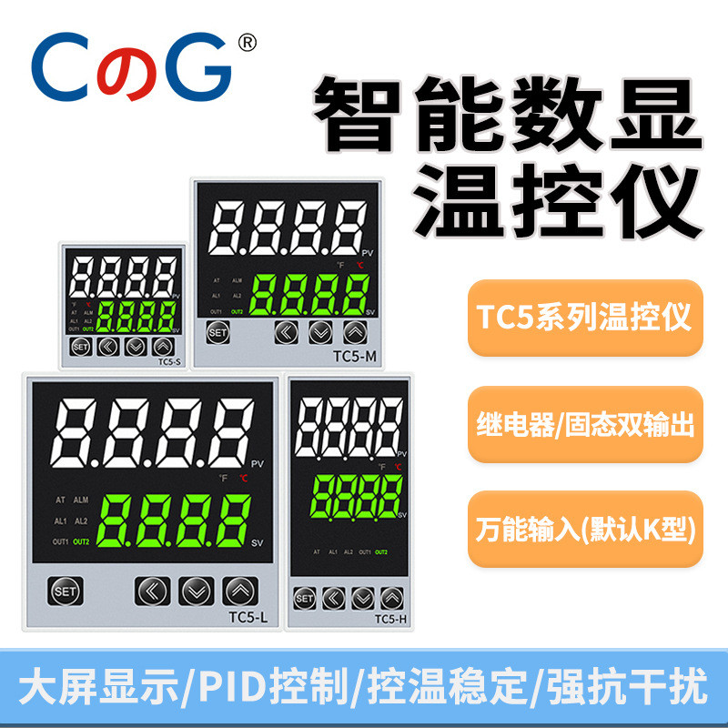 Nishizaki TC5-S/TC5-M/TC5-L/TC5-H สมาร์ทจอแสดงผลดิจิตอล Thermostat Universal อินพุตอุณหภูมิ Controll