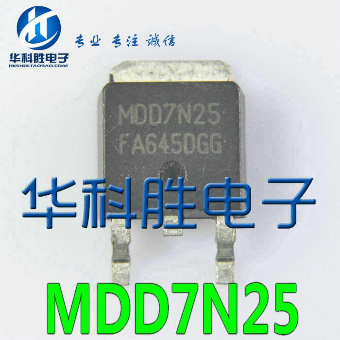 MDD7N25 7N25 TO252 Patch LCD MOS Field Effect Tube