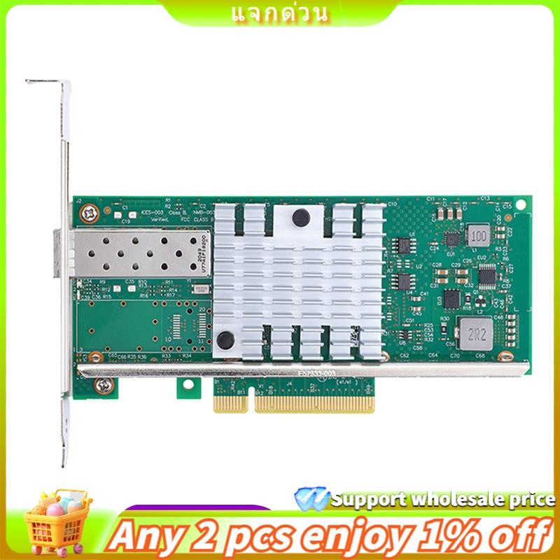 Yuyugi5 10G SFP + การ์ดเครือข่ายสําหรับโฮสต์คอนโทรลเลอร์ PCI-E X8/เข้ากันได้กับ X16 PCIe V2.0 (5.0 G
